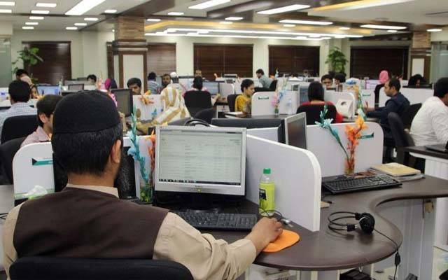 سرکاری ملازمین بڑی مشکل کا شکار 