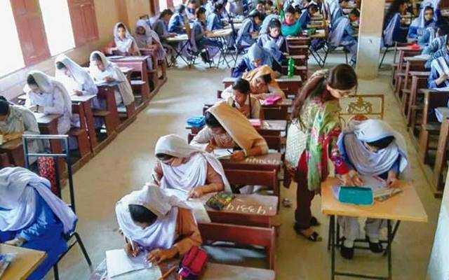 میٹرک ، انٹرمیڈیٹ سالانہ امتحان 2021 سےمتعلق اہم ںوٹیفکیشن جاری