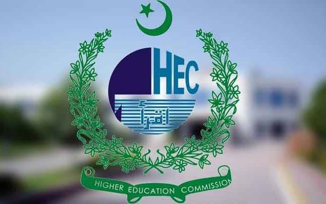 ہائیر ایجوکیشن کمیشن کا آن لائن ایجوکیشن کےلیے بڑا اقدام 