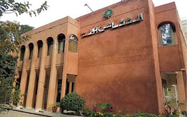 اُردو سائنس بورڈ حکومت کی کفایت شعاری کی نذر ہوگیا