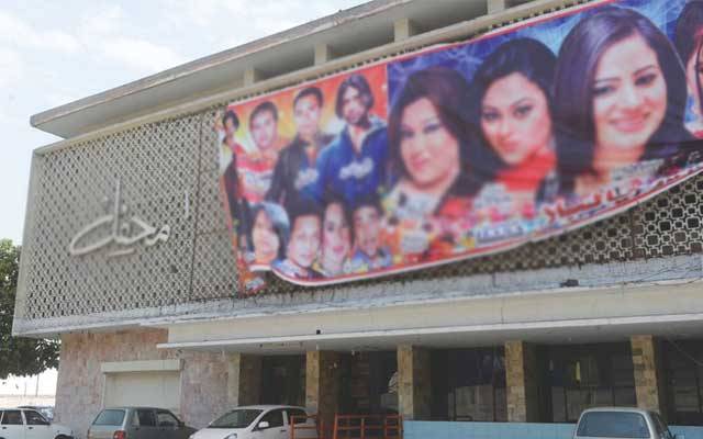 تھیٹر ڈراموں کو رات دس بجے بند کرنے کاحکم