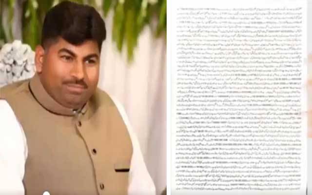 جعلی ہاؤسنگ سوسائٹی سکینڈل میں بڑی پیشرفت