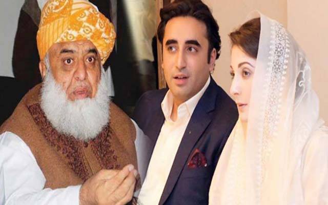  پی ڈی ایم کابڑا اعلان 
