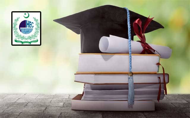 ایچ ایس سی نے ماسٹرز کی ڈگریاں ختم کرنے کا فیصلہ کرلیا