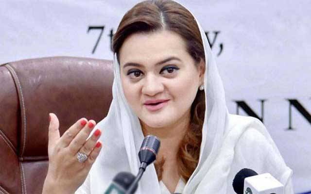 پی ڈی ایم کی تحریک کرپٹ مافیا کے خلاف ہے: مریم اورنگزیب