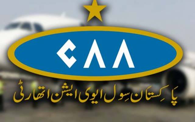 سول ایوی ایشن اتھارٹی کی گاڑیاں غیر قانونی طور پراستعمال ہونے کاانکشاف 