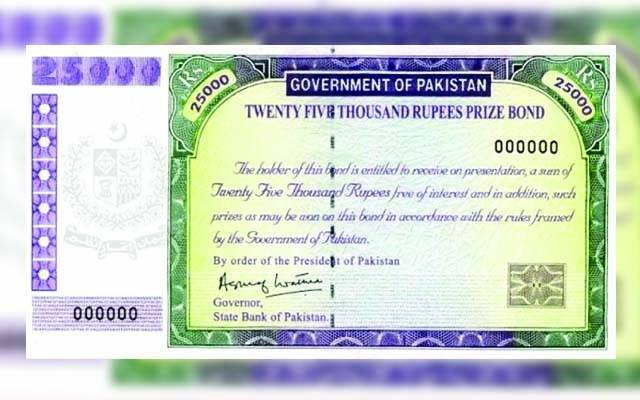 حکومت کا انعامی بانڈز ختم کرنے پر غور 