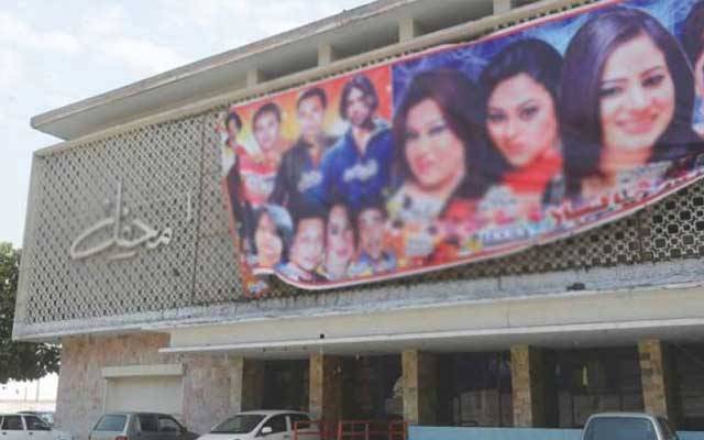  تھیٹر ڈرامے بند کرنے کا اعلان 
