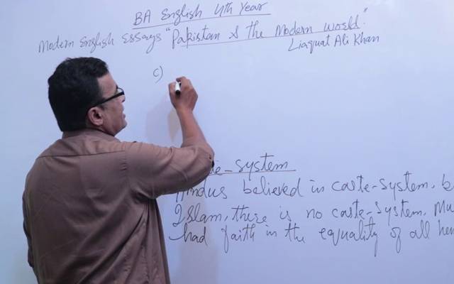 انگلش بڑھانے والے اساتذہ کیلئے خوشخبری، انکریمنٹ ملے گا