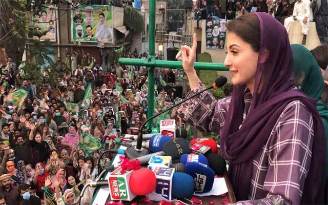 مریم نواز کا خطاب کے دوران پنجابی اور پشتو زبان کا استعمال