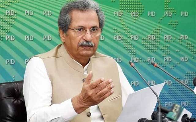 وفاقی وزارت تعلیم کا بڑا فیصلہ