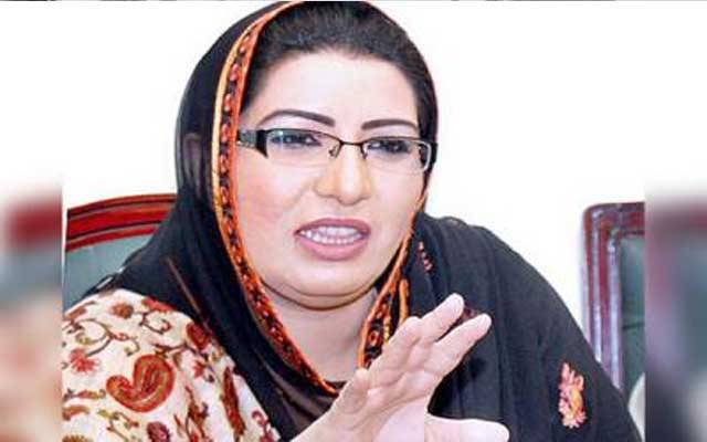 فردوس عاشق اعوان نے پی ڈی ایم جلسے کو سیاسی سرکس قرار دے دیا