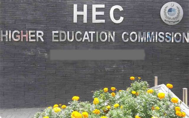 سکالرشپس سےمتعلق اساتذہ وطلبا کیلئے اچھی خبر