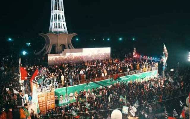 مینار پاکستان پر جلسہ، پارک کو نقصان پر5 کروڑ جرمانہ وصول کرنے کا فیصلہ