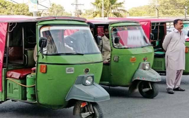 آٹو رکشہ مالکان کیلئے تشویشناک خبر