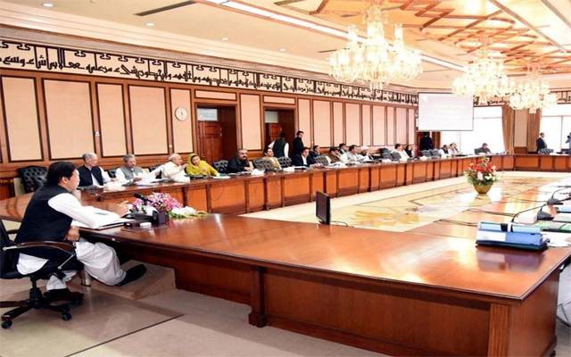 وزیراعظم کی زیر صدارت وفاقی کابینہ اجلاس میں بڑے فیصلے