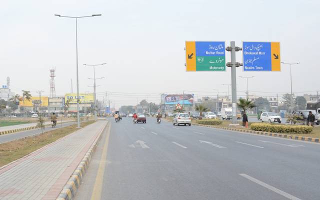 فیروز پور روڈ پر ہزار بستروں پرمشتمل ہسپتال بنانے کے منصوبے پر اہم پیشرفت