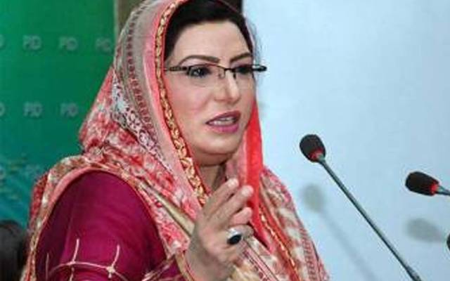  ڈاکٹر فردوس عاشق اعوان کے اپوزیشن پر تابرتوڑ حملے