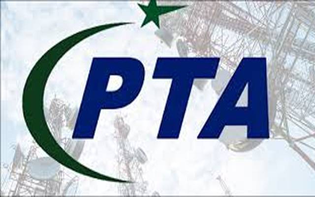 نامعلوم نمبرز سے کالز، ایس ایم ایسز بارے پی ٹی اے کا الرٹ جاری