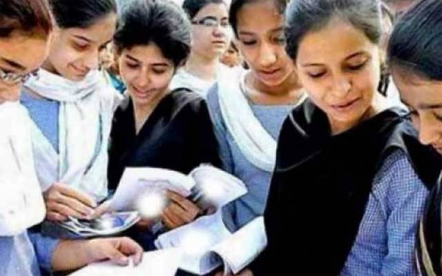 انٹرمیڈیٹ طلبا کیلئے بڑی خوشخبری 