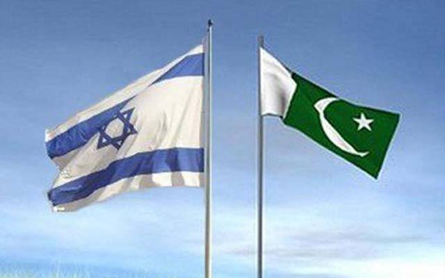 پاکستان نے اسرائیل کو تسلیم کر لیا ؟ اسرائیل کا دعویٰ