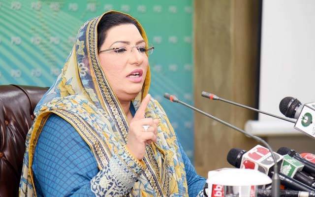 ’’جعلی راجکماری، شہزادہ اور مولانا میں ”اِٹ کھڑکا“کا وقت آگیا ‘‘