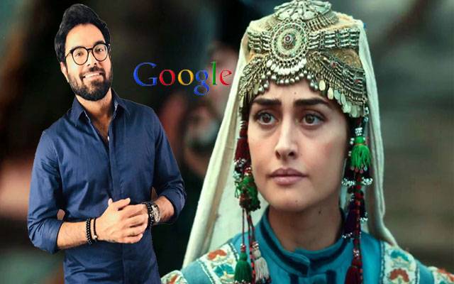  گوگل کا نیا کارنامہ، حلیمہ سلطان کو یاسر حسین کی والدہ بنا دیا