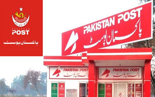 پاکستان پوسٹ کی عالمی رینکنگ میں27 درجہ ترقی
