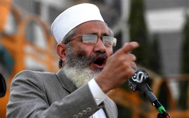  پاکستان پراسرائیل کو تسلیم کرنے کیلئےدباؤہے، سراج الحق 