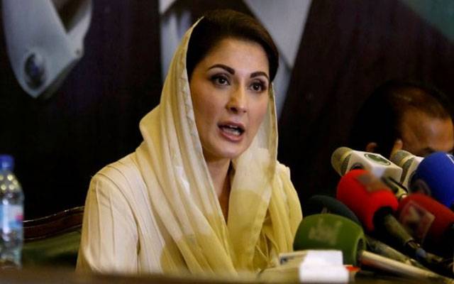 مریم نواز کی بہن کو بھی عدالت نے بلا لیا
