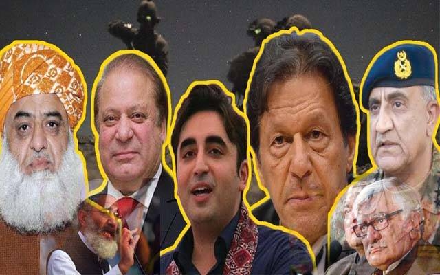 نیشنل ڈائیلاگ کیوں ضروری ہے؟
