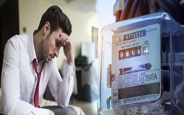 بجلی بلوں پر رعایت ختم کرنے کا فیصلہ