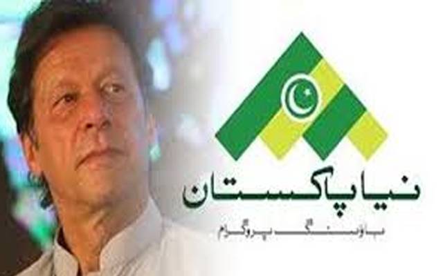 وزیراعظم  کے منصوبے نیا پاکستان ہاؤسنگ کی تکمیل میں قانونی رکاوٹ سامنے آگئی