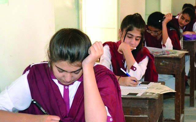  لاہوربورڈ کا طلبا ء کے لیےوظائف کا اعلان