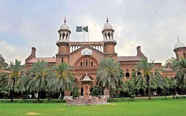  لاہور ہائیکورٹ میں سال 2021ءکی پہلی درخواست ضمانت دائر 