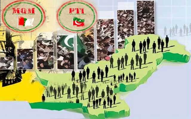 نئی مردم شماری پر ایم کیو ایم اور تحریک انصاف متفق