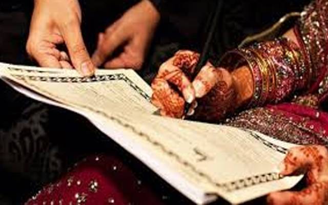 جعلی نکاح ناموں کے تدارک کیلئے میٹروپولیٹن کارپوریشن کا بڑا فیصلہ