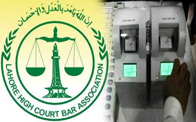  لاہور ہائیکورٹ بار کے انتخابات بائیو میٹرک سسٹم کے تحت ہوں گے