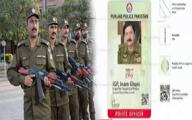  پولیس شناختی کارڈزکے اجراء کیلئے نئی سٹینڈرڈائزڈ پالیسی جاری 