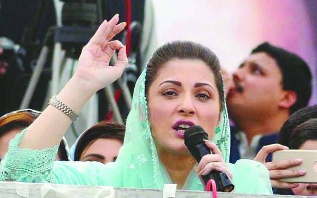  مریم  نواز نے عمران خان کی اینٹ سے اینٹ بجا دی