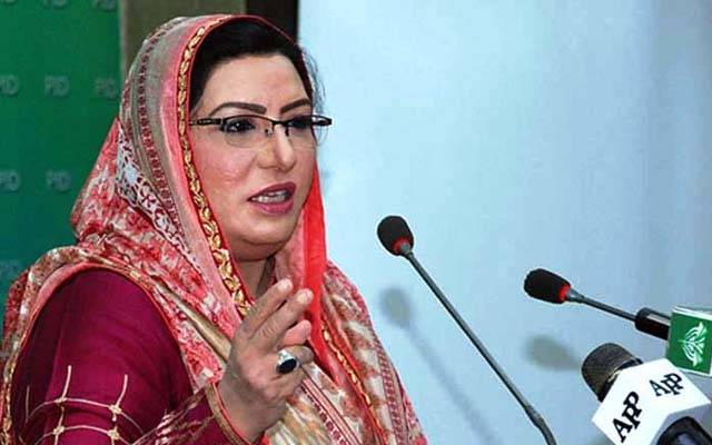 مریم نواز دعوے نہیں استعفوں پر عمل کریں، فردوس عاشق اعوان