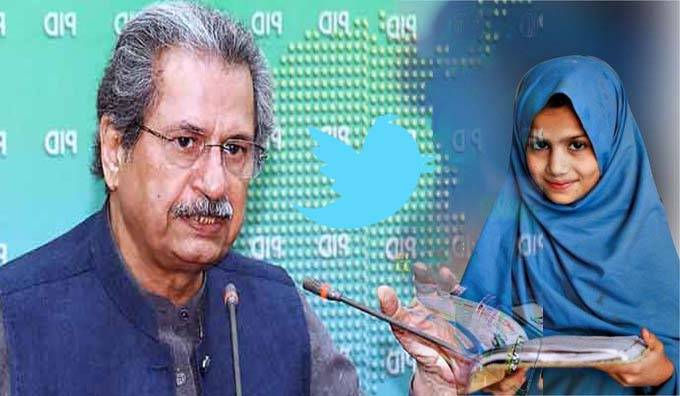 ’’انکل وزیرتعلیم سکول کھولیں ‘‘