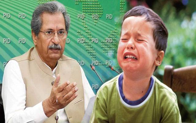 بچوں کا اپنے ’’وزیر اعظم ‘‘سے بریک اپ ہوگیا 