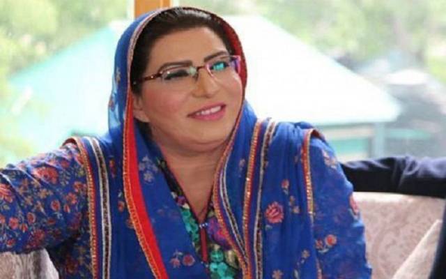 پی ڈی ایم کی منفی سیاست کو عوام نے آر پار کردیا : ڈاکٹر فردوس اعوان