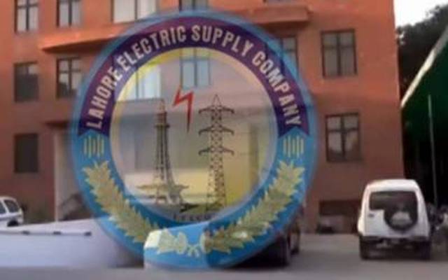 لیسکو نے اورنج لائن، میٹرو ٹرین کو آٹھ کروڑ سے زائد کا بل جاری کر دیا