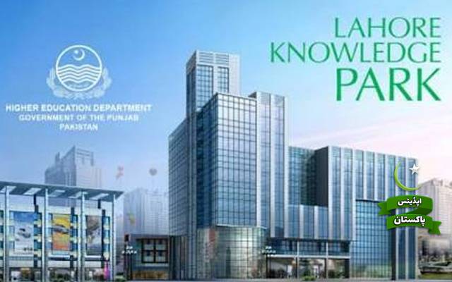 7 یونیورسٹیاں بننے کا خواب چکنا چور، لاہور نالج پارک ختم کرنیکا فیصلہ