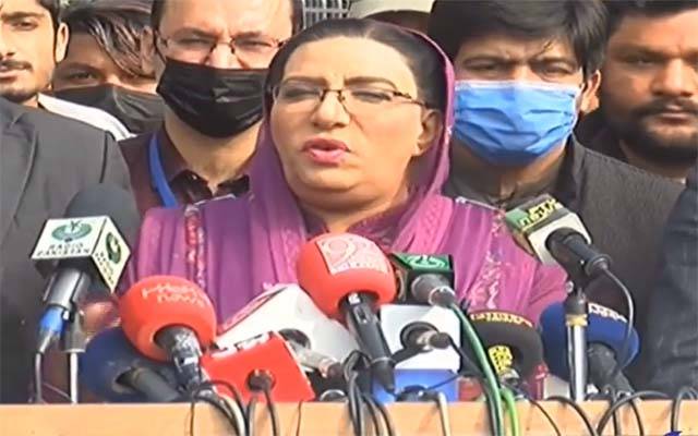  فردوس عاشق اعوان نے اہم رازوں سے پردہ اٹھا دیا 