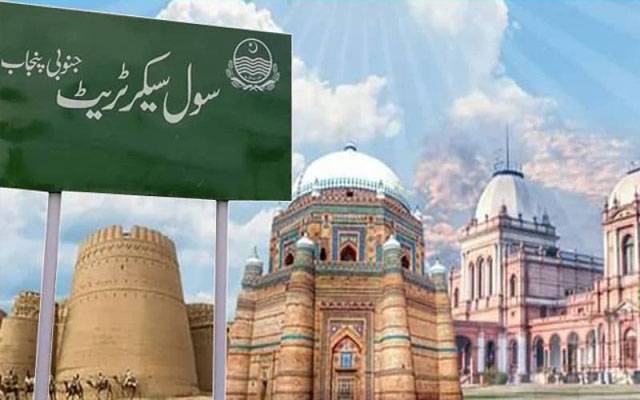 جنوبی پنجاب نہ جانے والے افسروں پر سختی کرنے کا فیصلہ