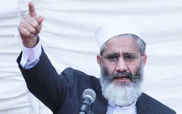 حکومت عوام کیلئے مصیبت، مسائل حل کرنے میں سنجیدہ نہیں: سراج الحق