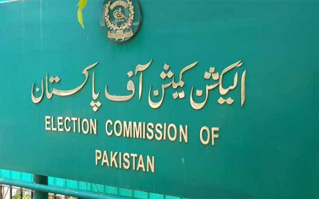الیکشن کمیشن کا ضمنی انتخابات کے حوالے سے بڑا فیصلہ 